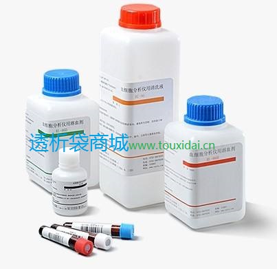 1.5ml离心管